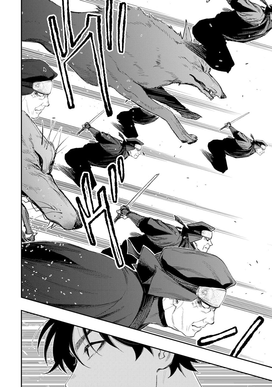 Read The New Gate chapter 123 image 4 on Lezhin