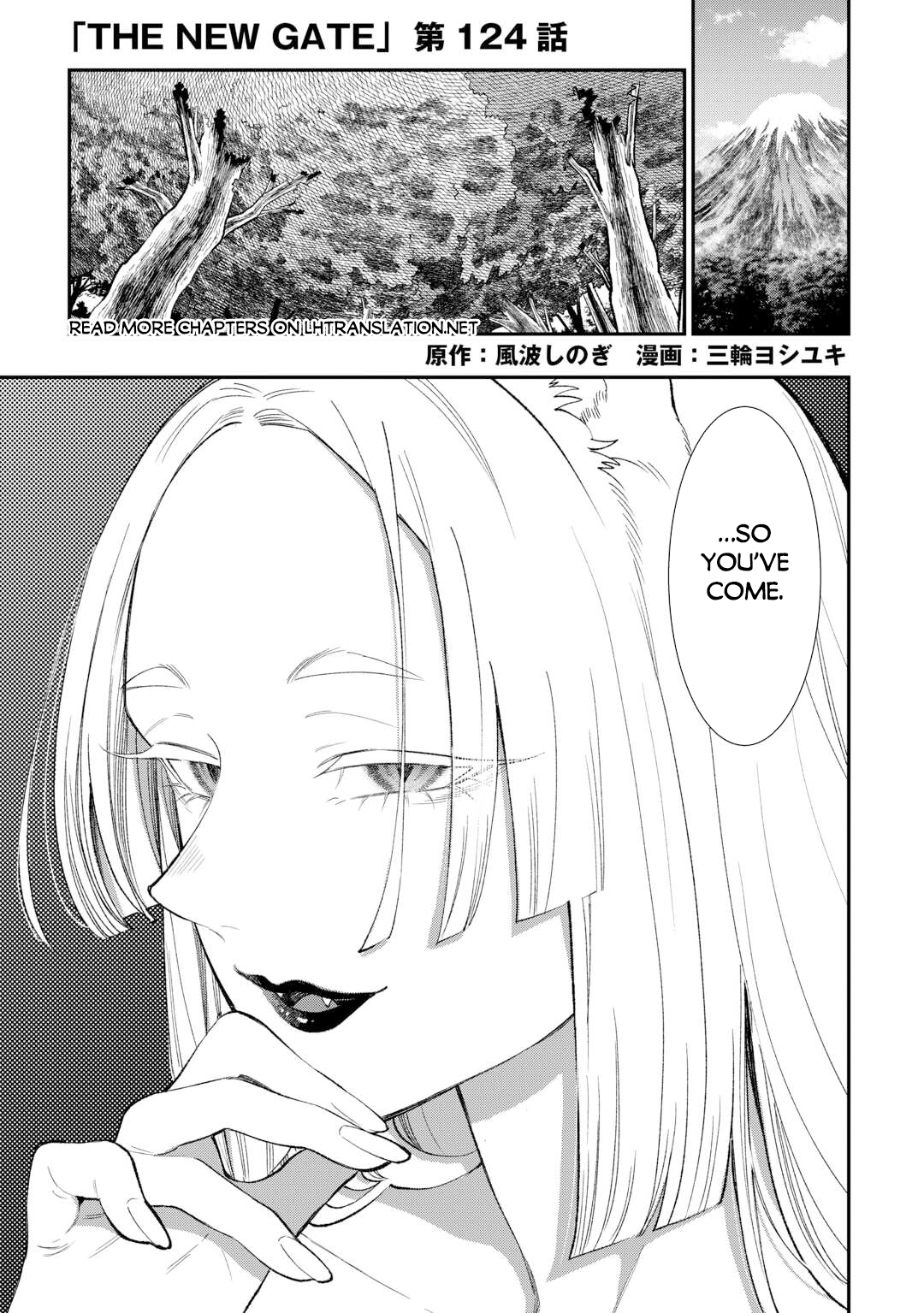 Read The New Gate chapter 124 image 1 on Lezhin