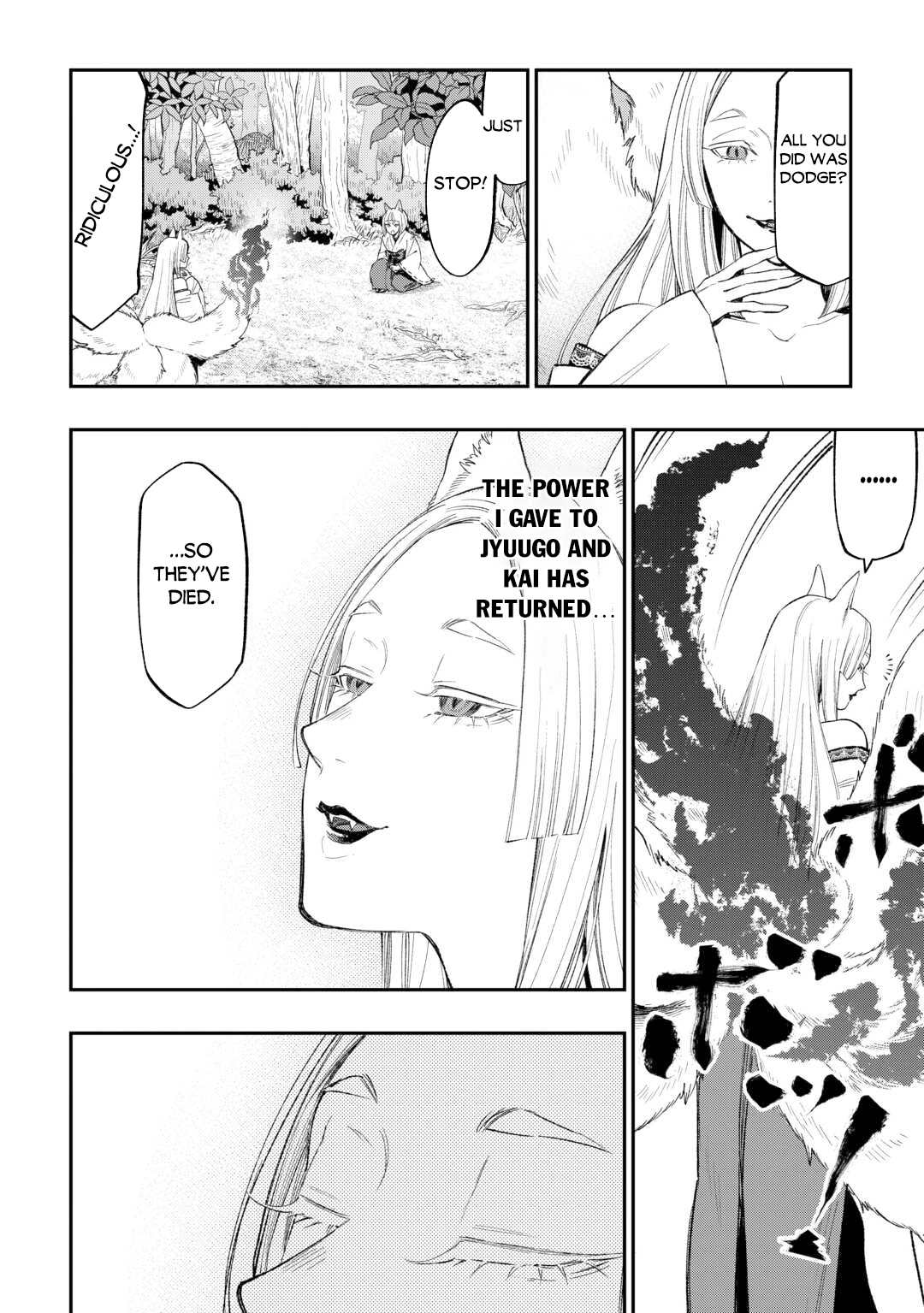 Read The New Gate chapter 124 image 10 on Lezhin