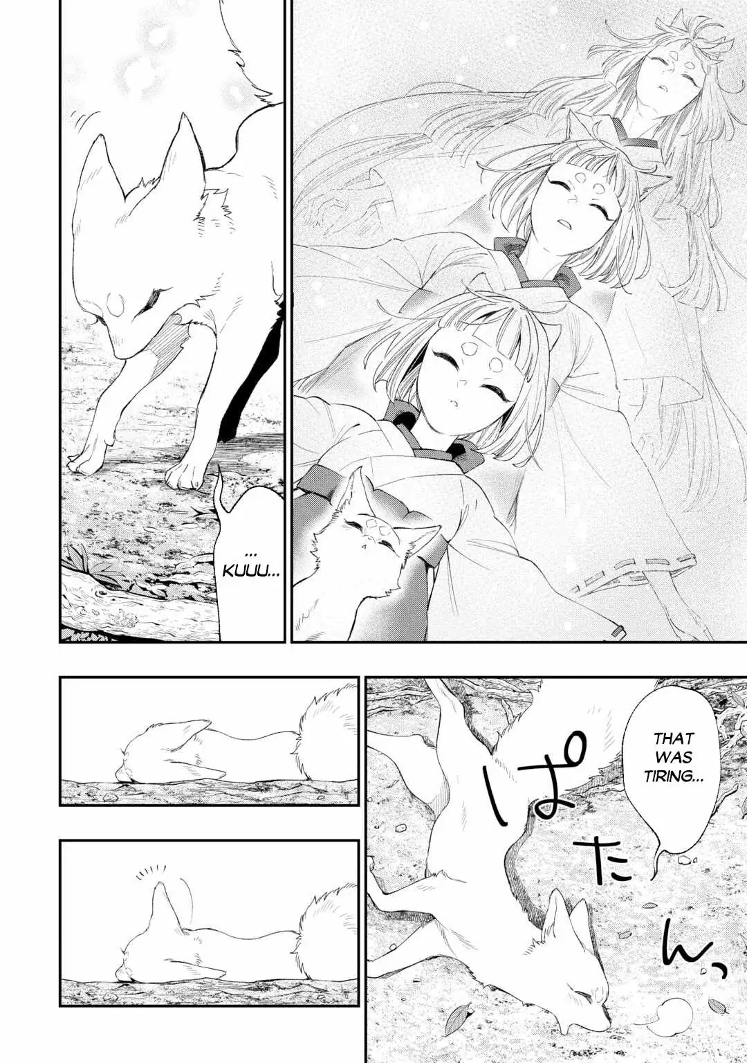 Read The New Gate chapter 125 image 14 on Lezhin