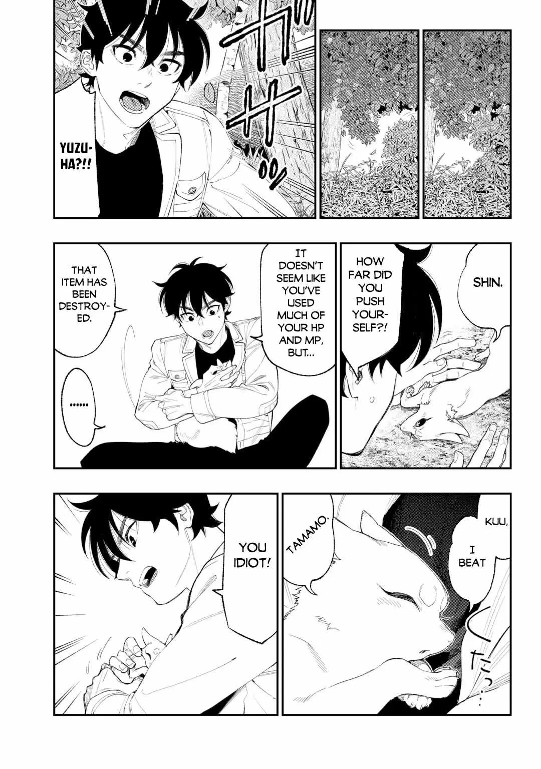 Read The New Gate chapter 125 image 15 on Lezhin