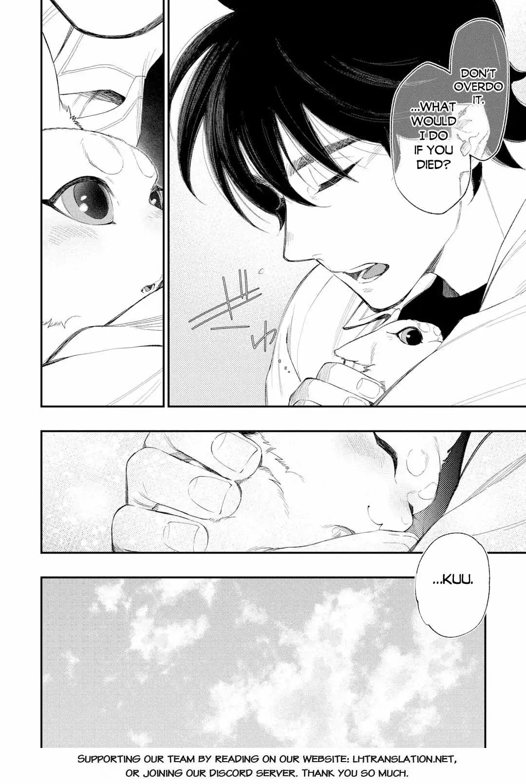Read The New Gate chapter 125 image 16 on Lezhin