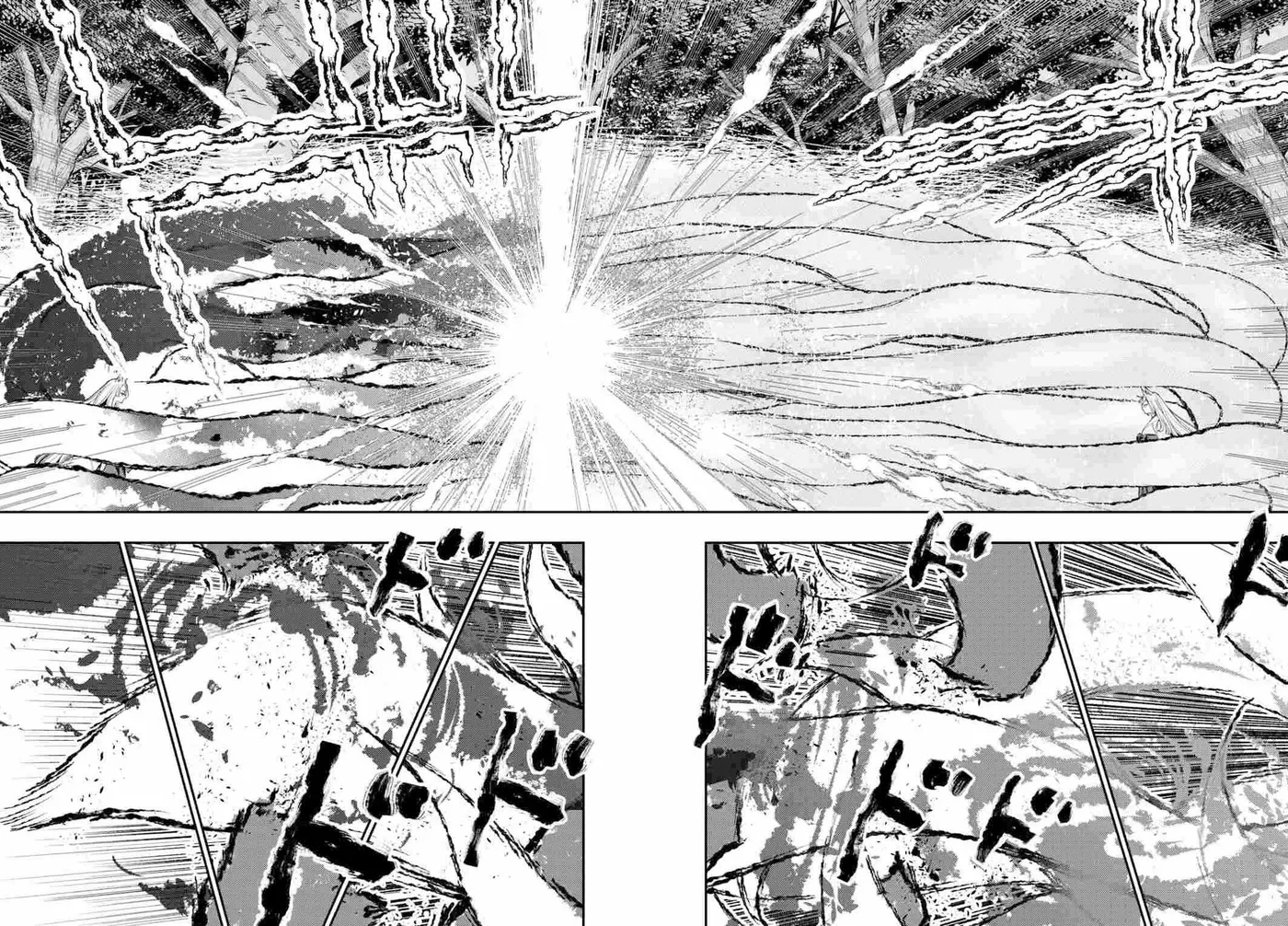 Read The New Gate chapter 125 image 4 on Lezhin
