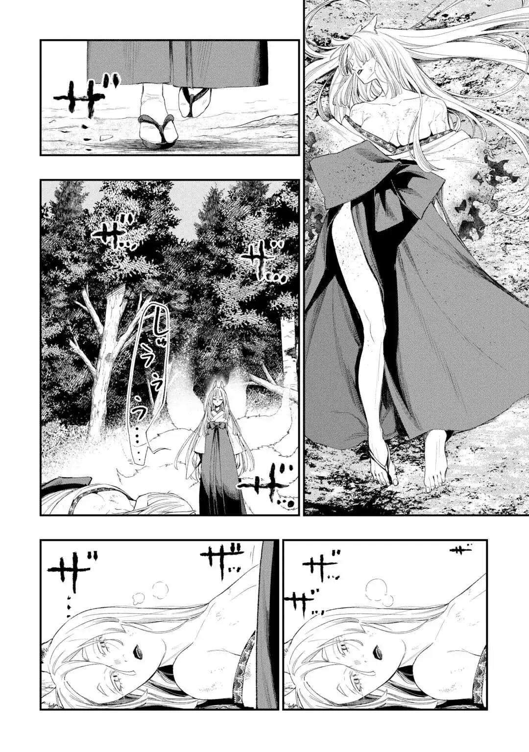 Read The New Gate chapter 125 image 7 on Lezhin