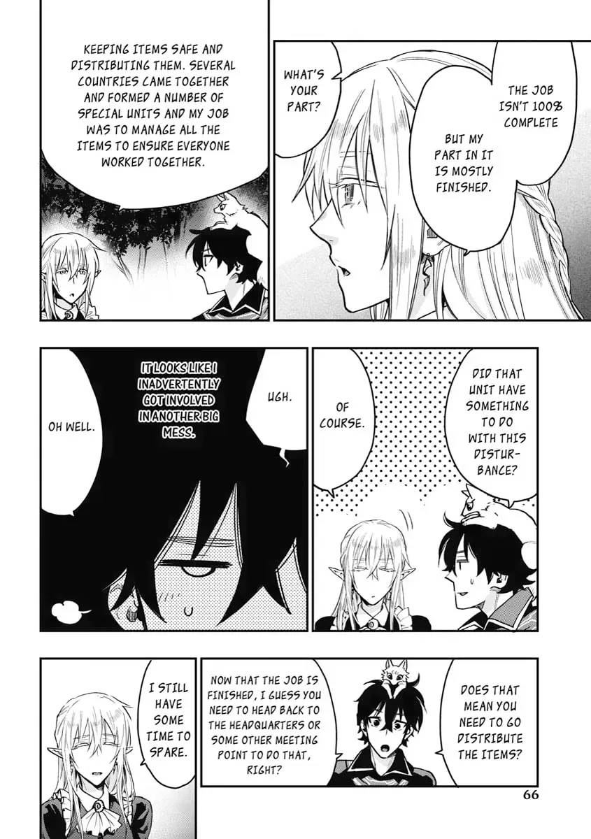 Read The New Gate chapter 16.1 image 1 on Lezhin