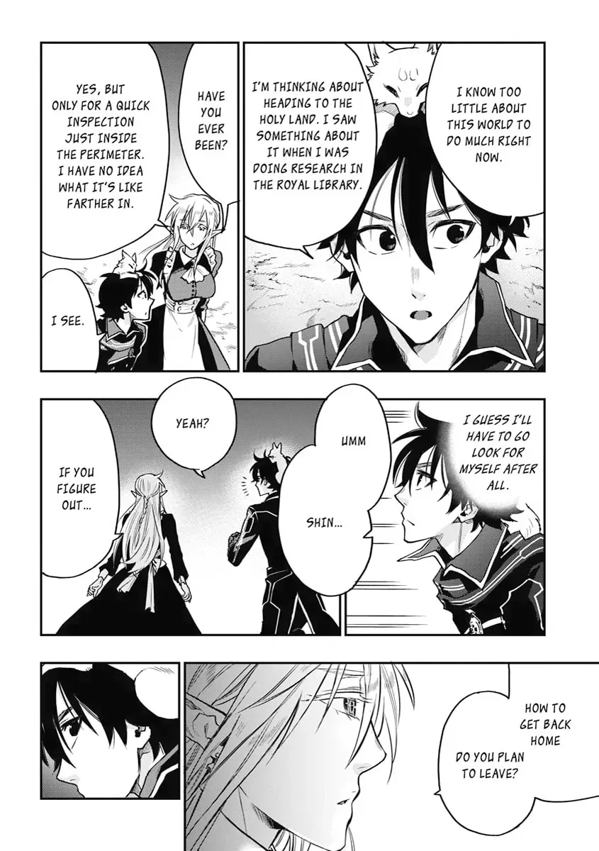 Read The New Gate chapter 16.1 image 11 on Lezhin