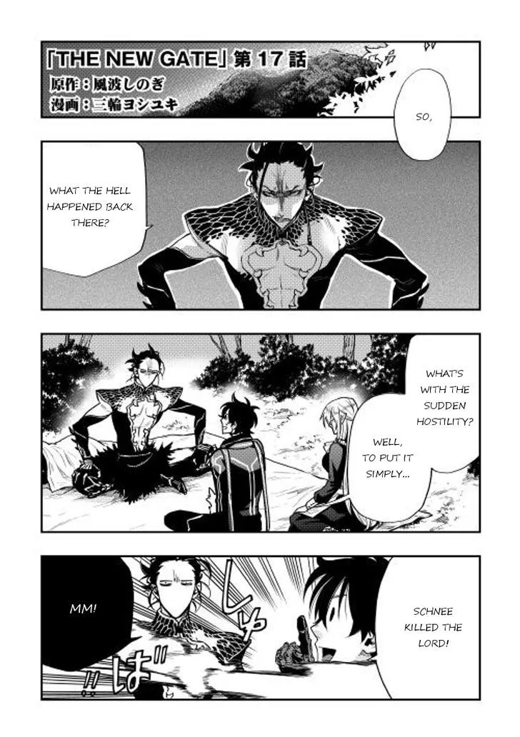 Read The New Gate chapter 17.2 image 0 on Lezhin