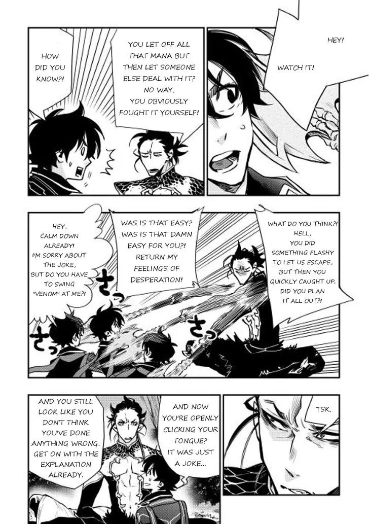 Read The New Gate chapter 17.2 image 1 on Lezhin