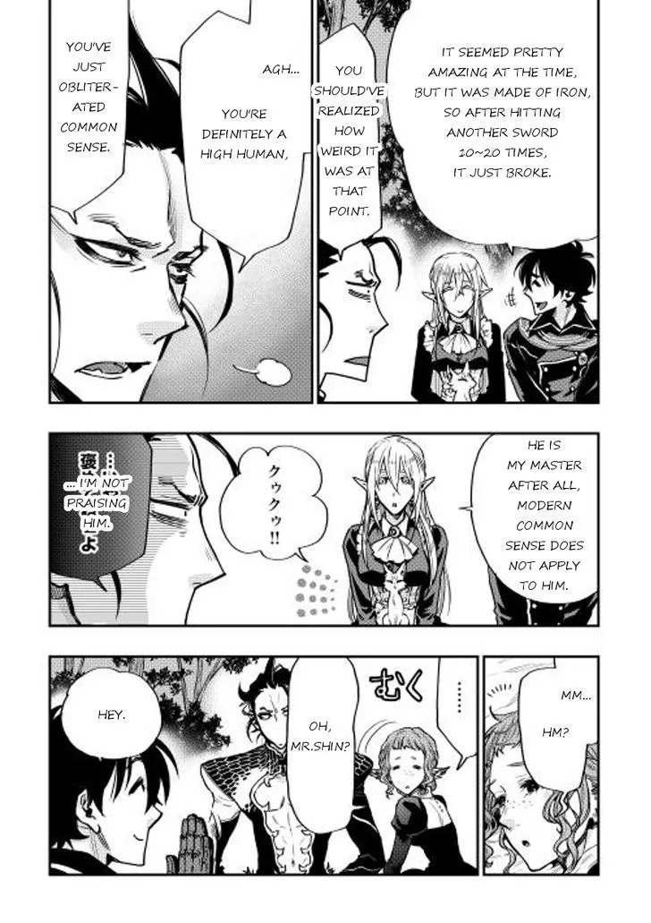 Read The New Gate chapter 17.2 image 11 on Lezhin