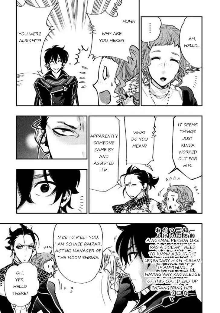 Read The New Gate chapter 17.2 image 12 on Lezhin