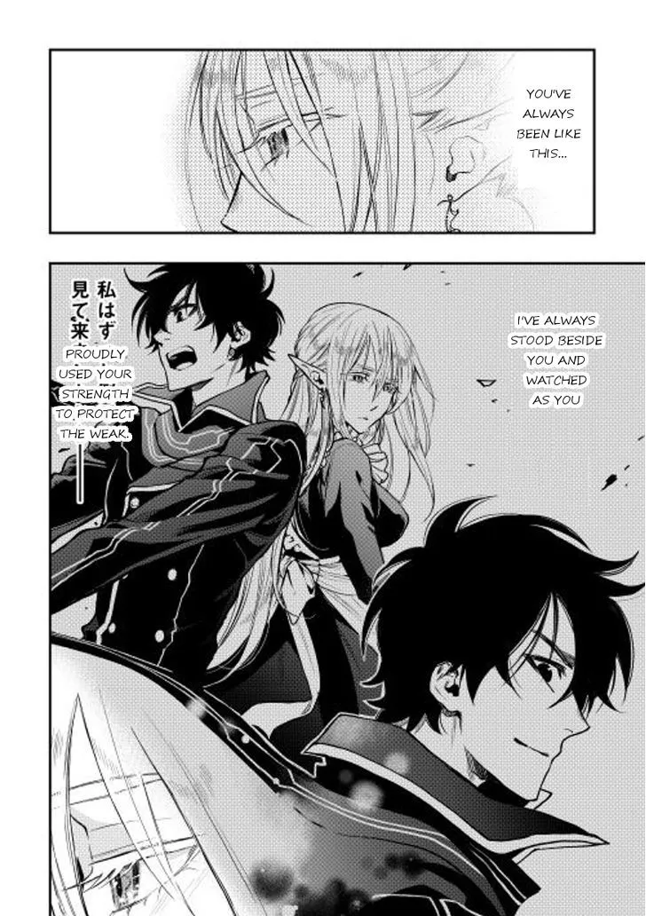 Read The New Gate chapter 17.2 image 21 on Lezhin