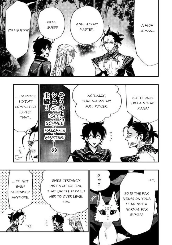 Read The New Gate chapter 17.2 image 4 on Lezhin