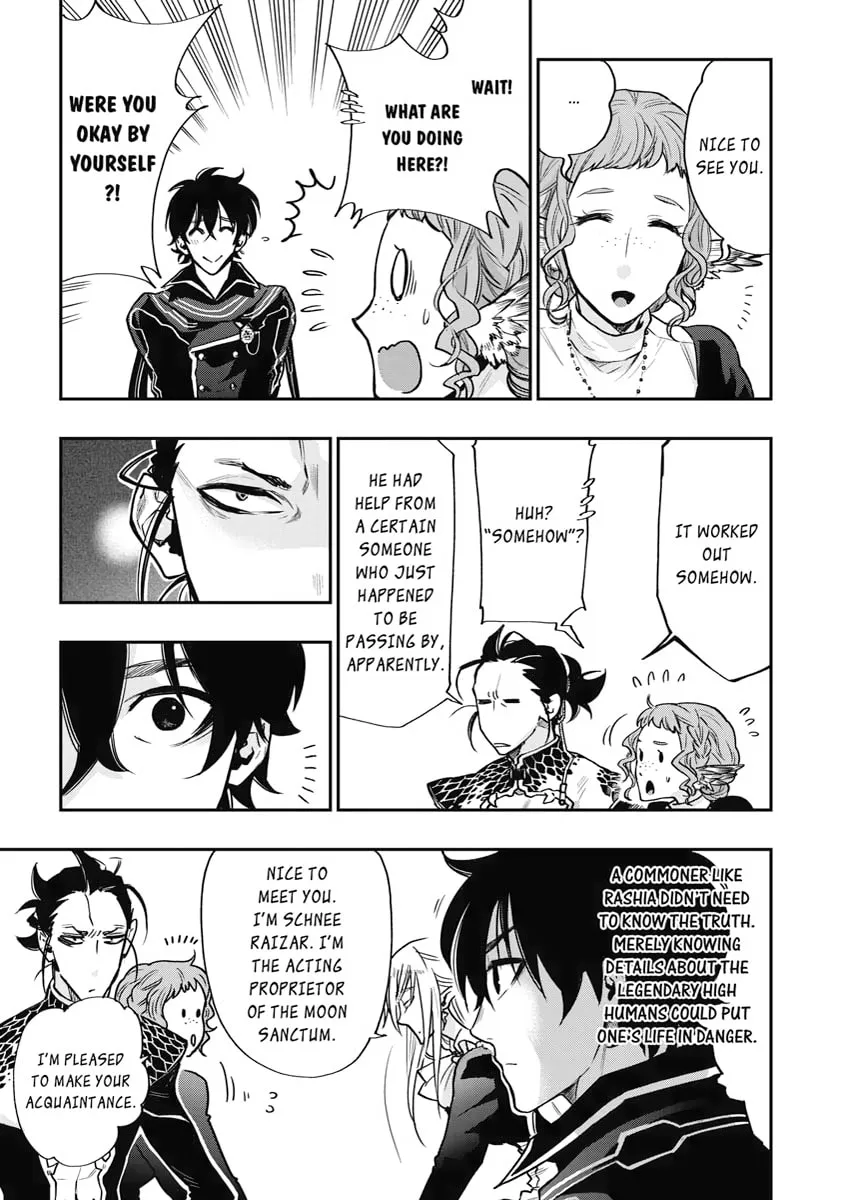 Read The New Gate chapter 17 image 12 on Lezhin