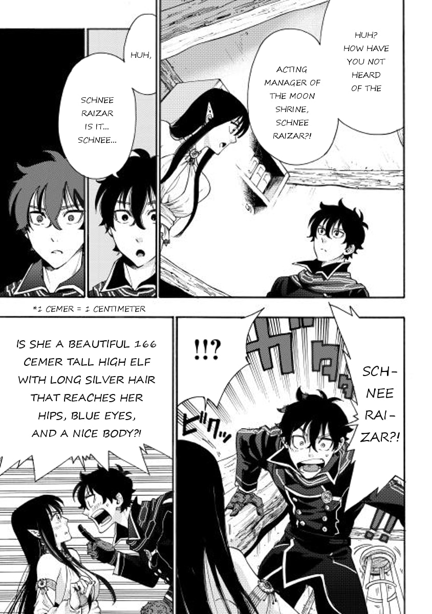 Read The New Gate chapter 2.1 image 10 on Lezhin