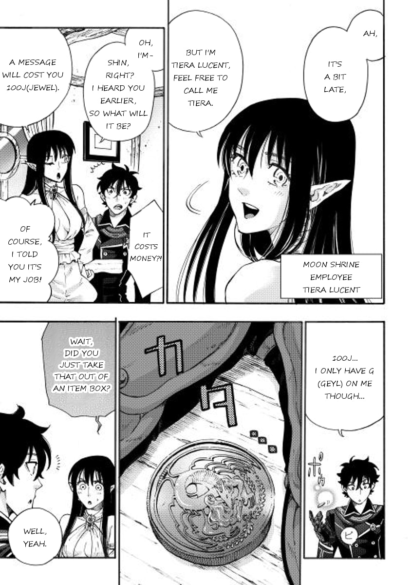 Read The New Gate chapter 2.1 image 12 on Lezhin
