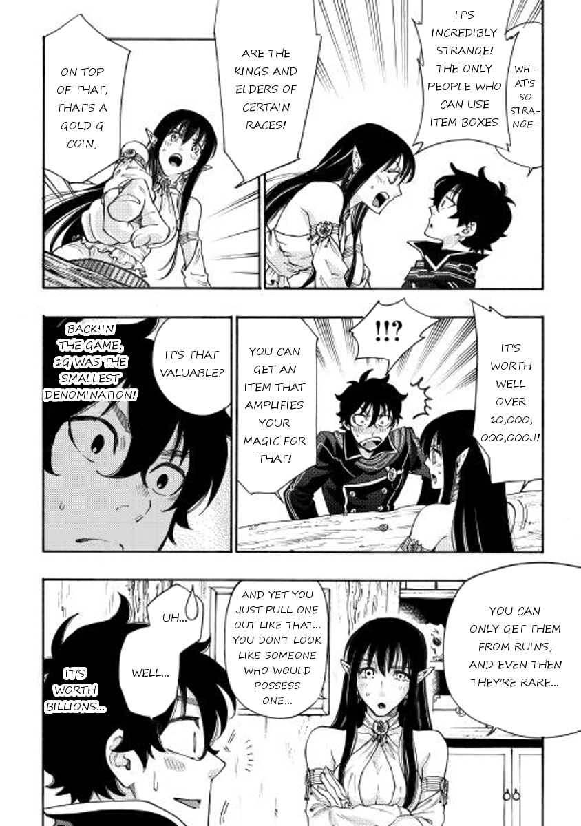 Read The New Gate chapter 2.1 image 13 on Lezhin