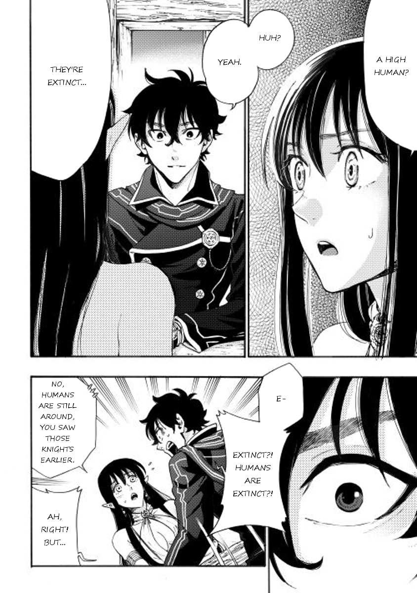 Read The New Gate chapter 2.1 image 15 on Lezhin