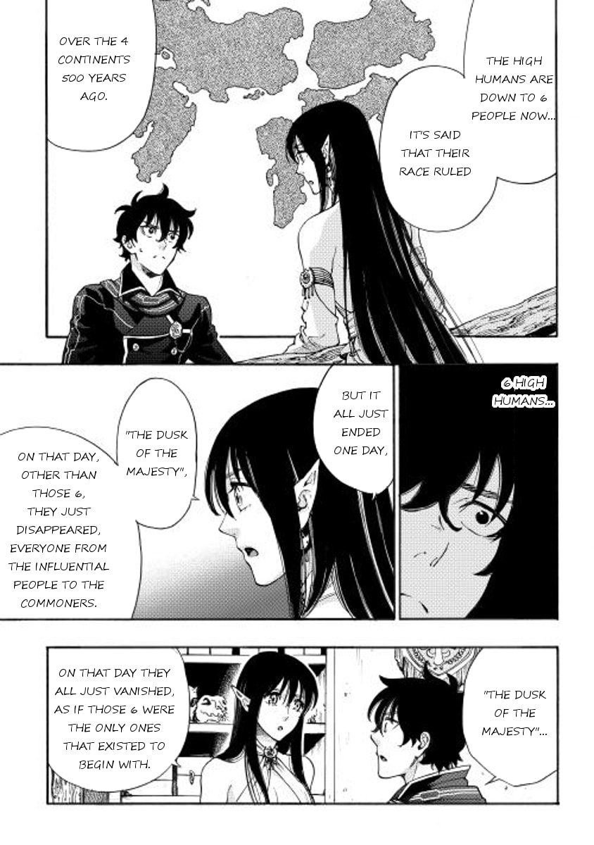 Read The New Gate chapter 2.1 image 16 on Lezhin