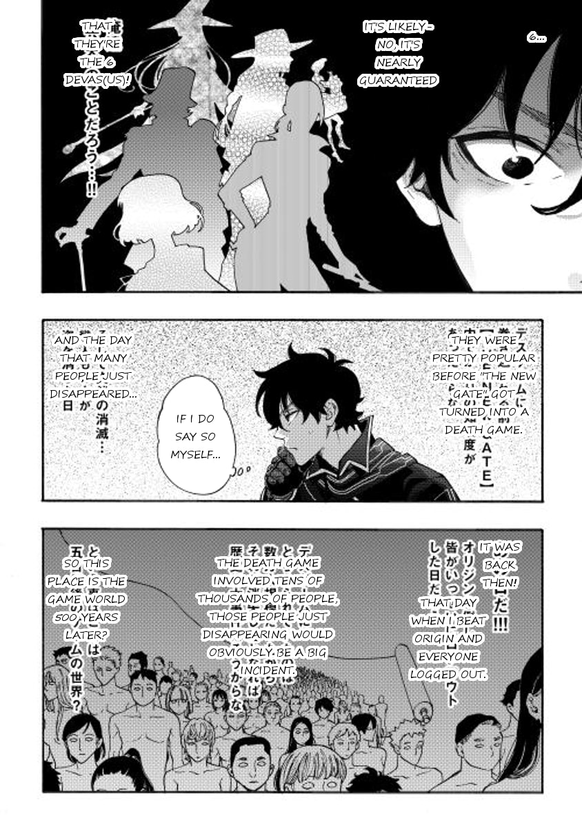 Read The New Gate chapter 2.1 image 17 on Lezhin