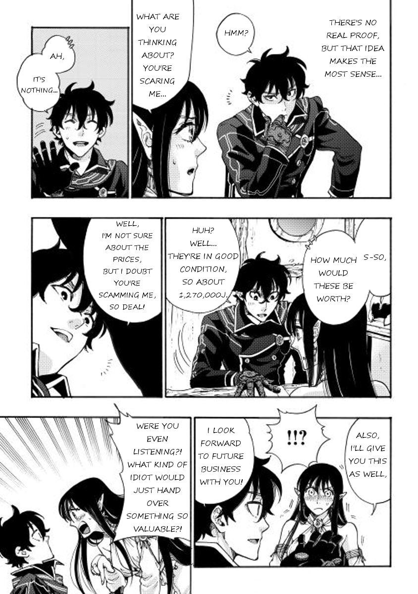 Read The New Gate chapter 2.1 image 18 on Lezhin