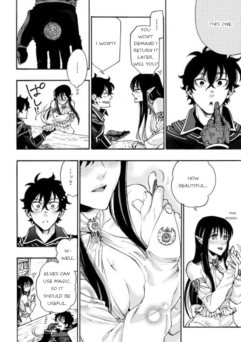 Read The New Gate chapter 2.1 image 19 on Lezhin