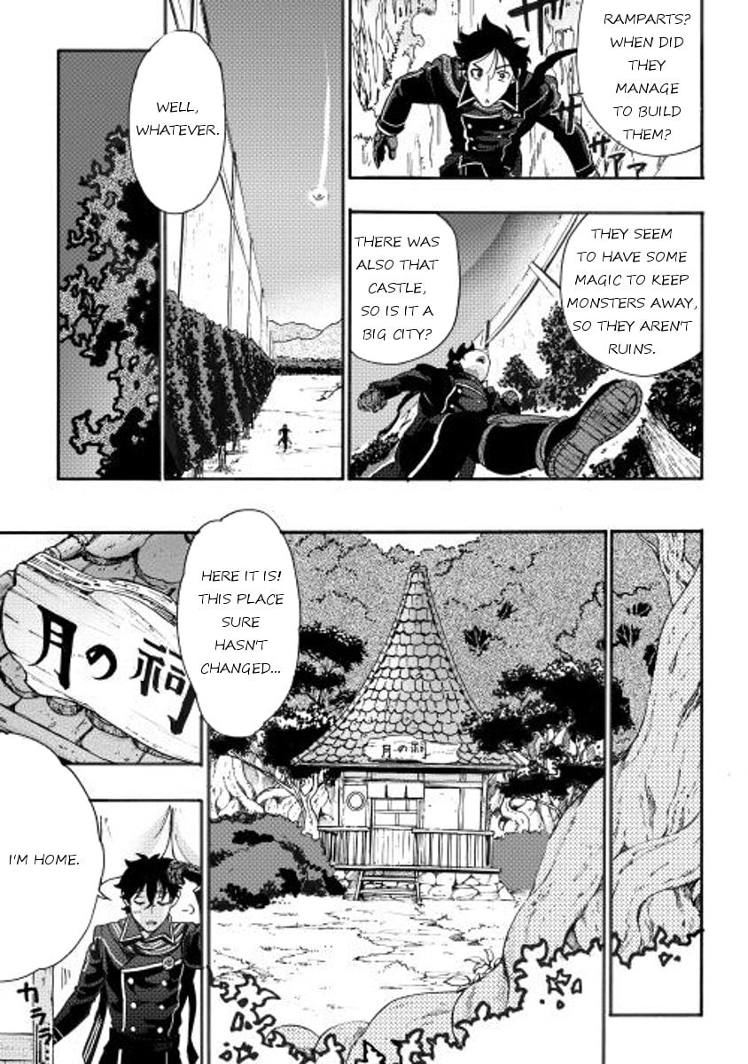 Read The New Gate chapter 2.1 image 2 on Lezhin