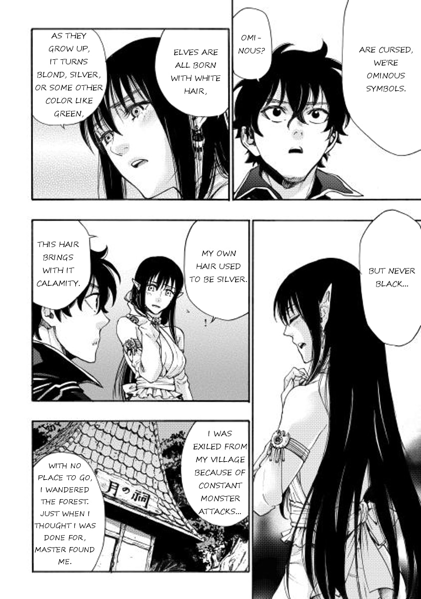 Read The New Gate chapter 2.1 image 21 on Lezhin