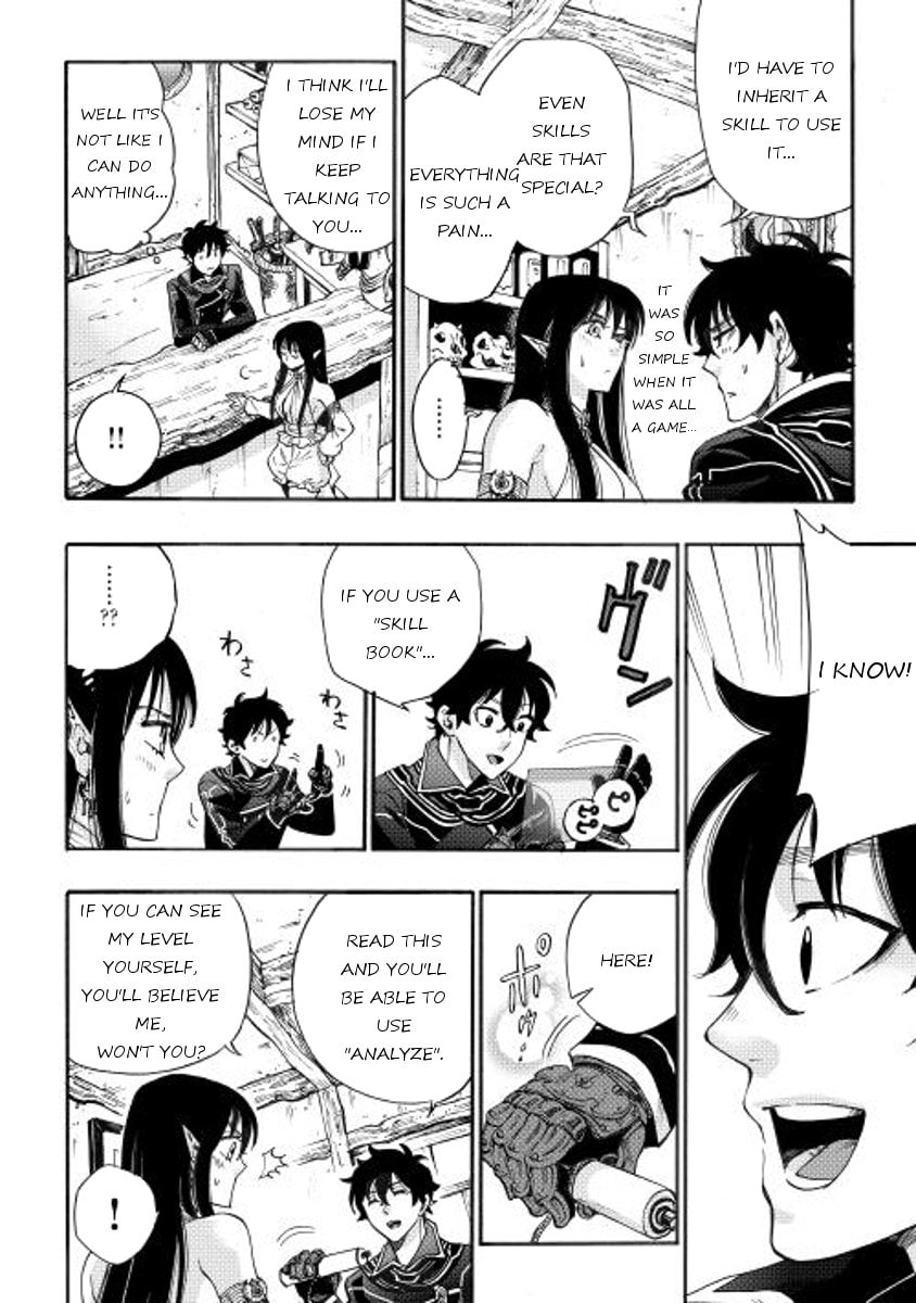 Read The New Gate chapter 2.1 image 23 on Lezhin