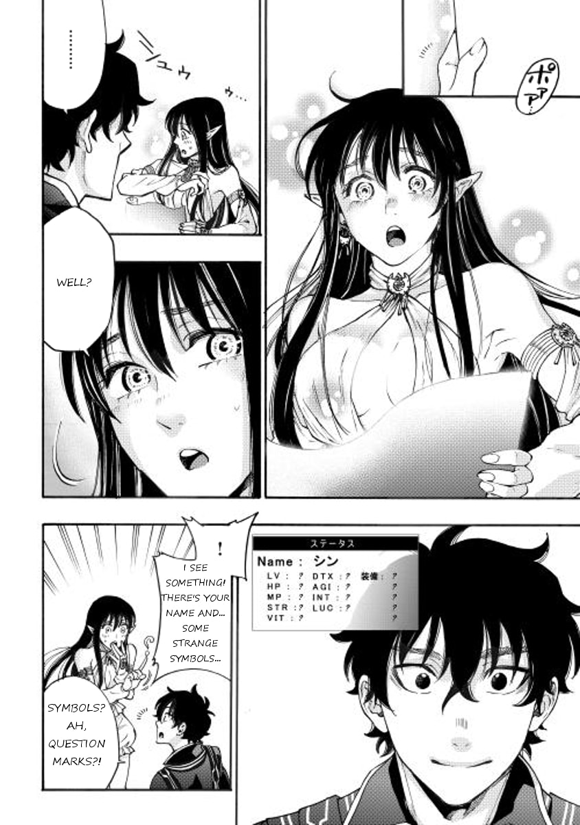 Read The New Gate chapter 2.1 image 25 on Lezhin