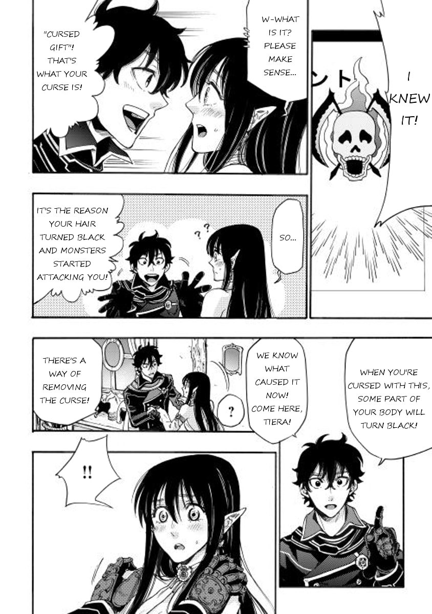 Read The New Gate chapter 2.1 image 27 on Lezhin