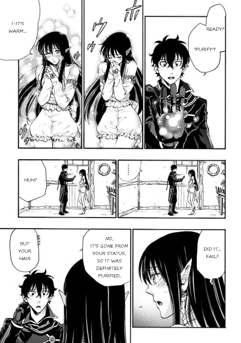 Read The New Gate chapter 2.1 image 28 on Lezhin
