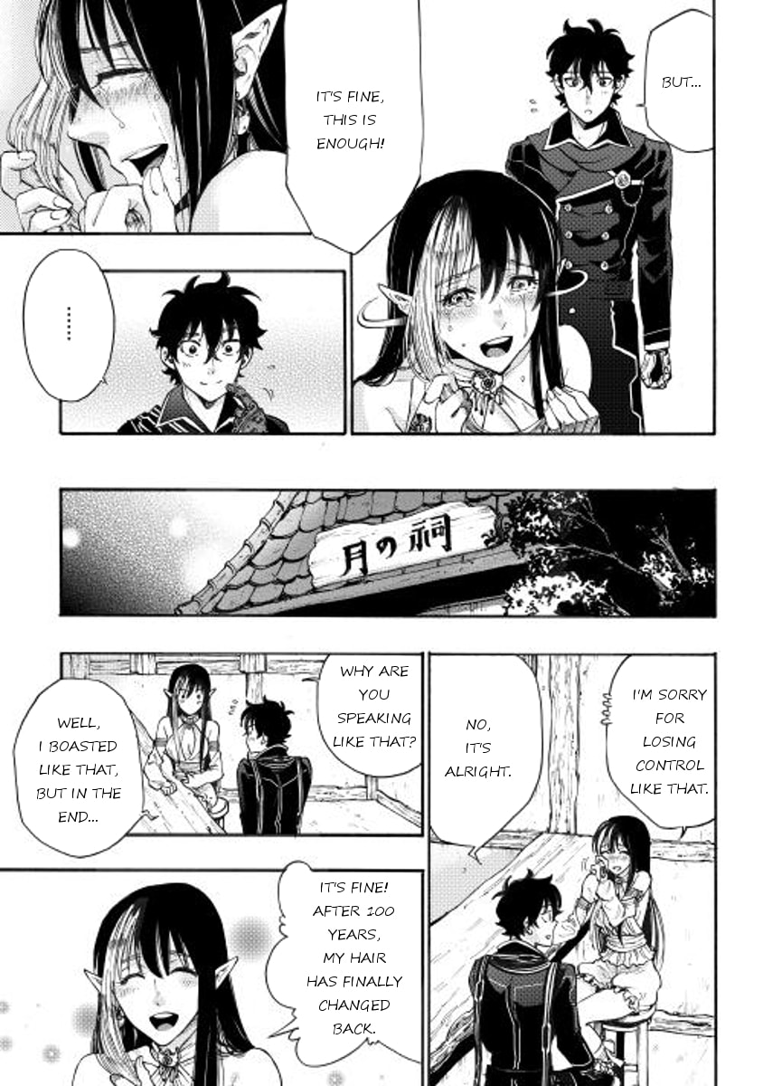 Read The New Gate chapter 2.1 image 30 on Lezhin
