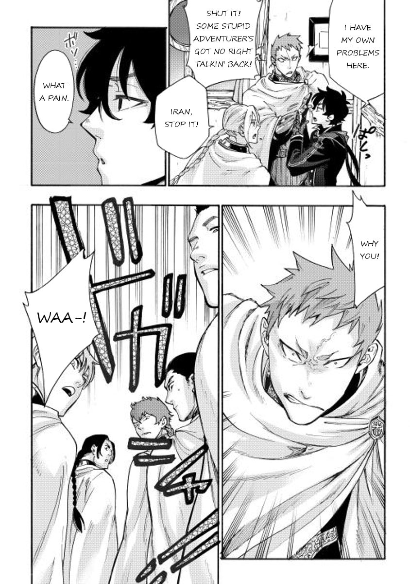 Read The New Gate chapter 2.1 image 4 on Lezhin