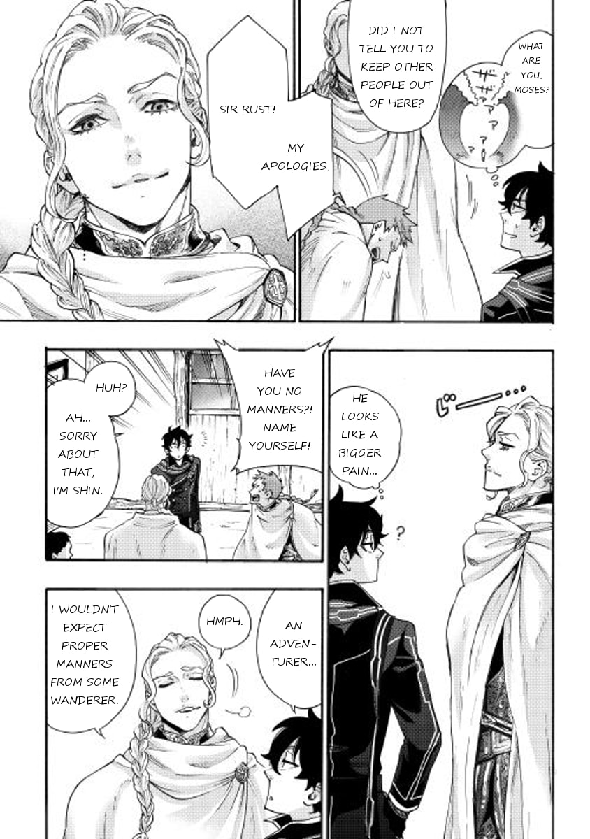 Read The New Gate chapter 2.1 image 6 on Lezhin