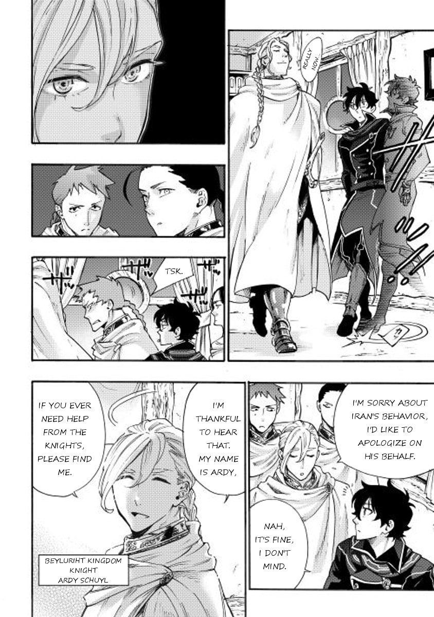Read The New Gate chapter 2.1 image 7 on Lezhin