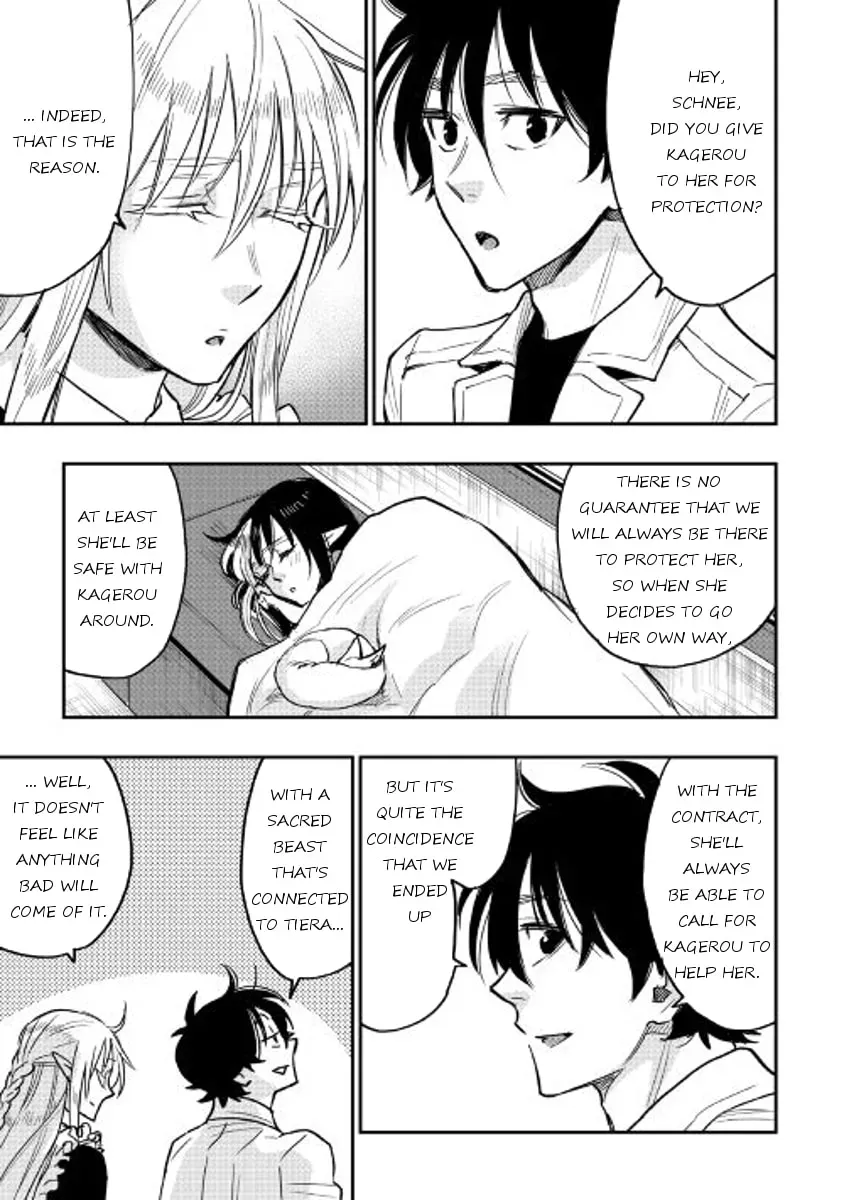 Read The New Gate chapter 2.2 image 12 on Lezhin