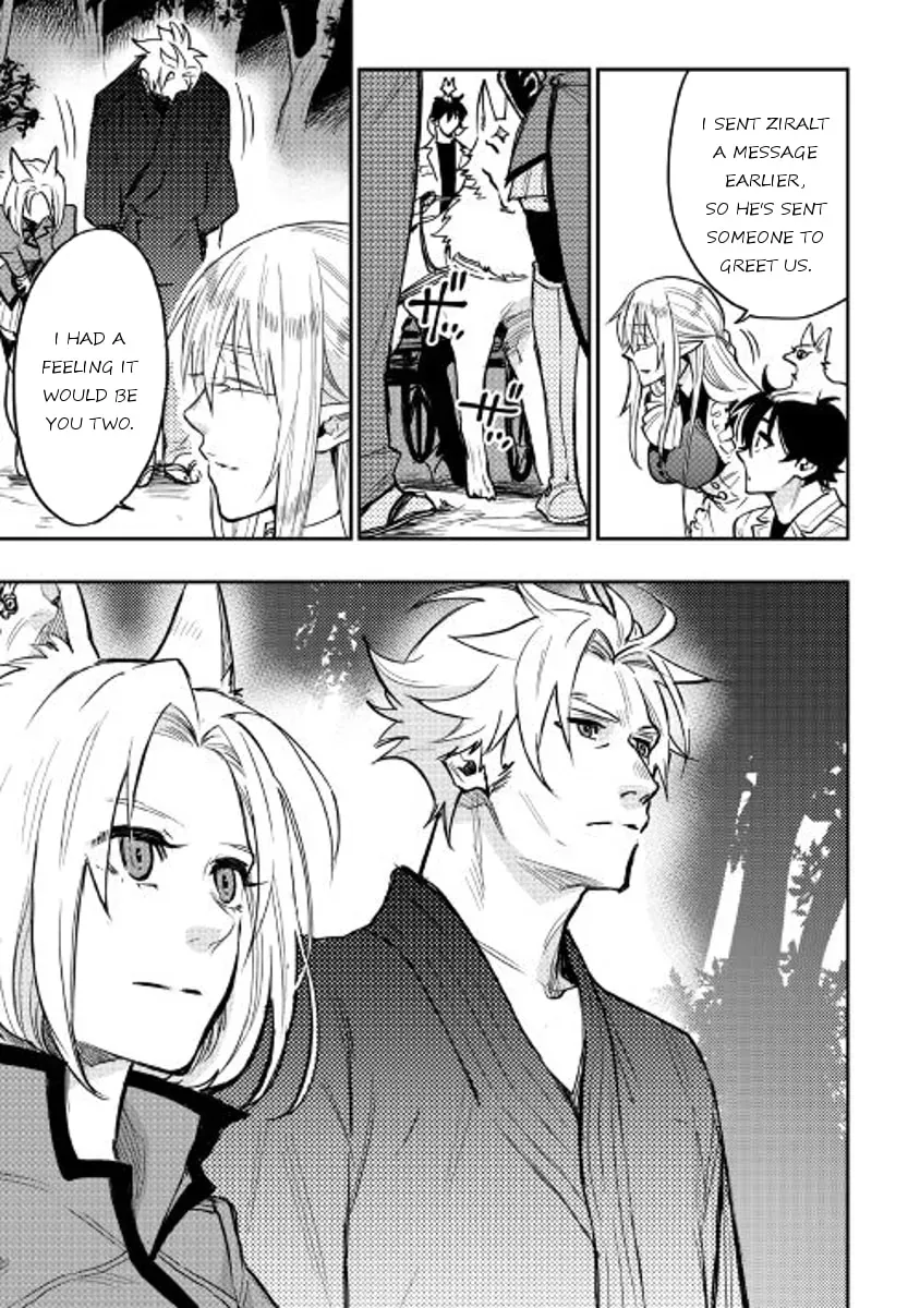 Read The New Gate chapter 2.2 image 26 on Lezhin