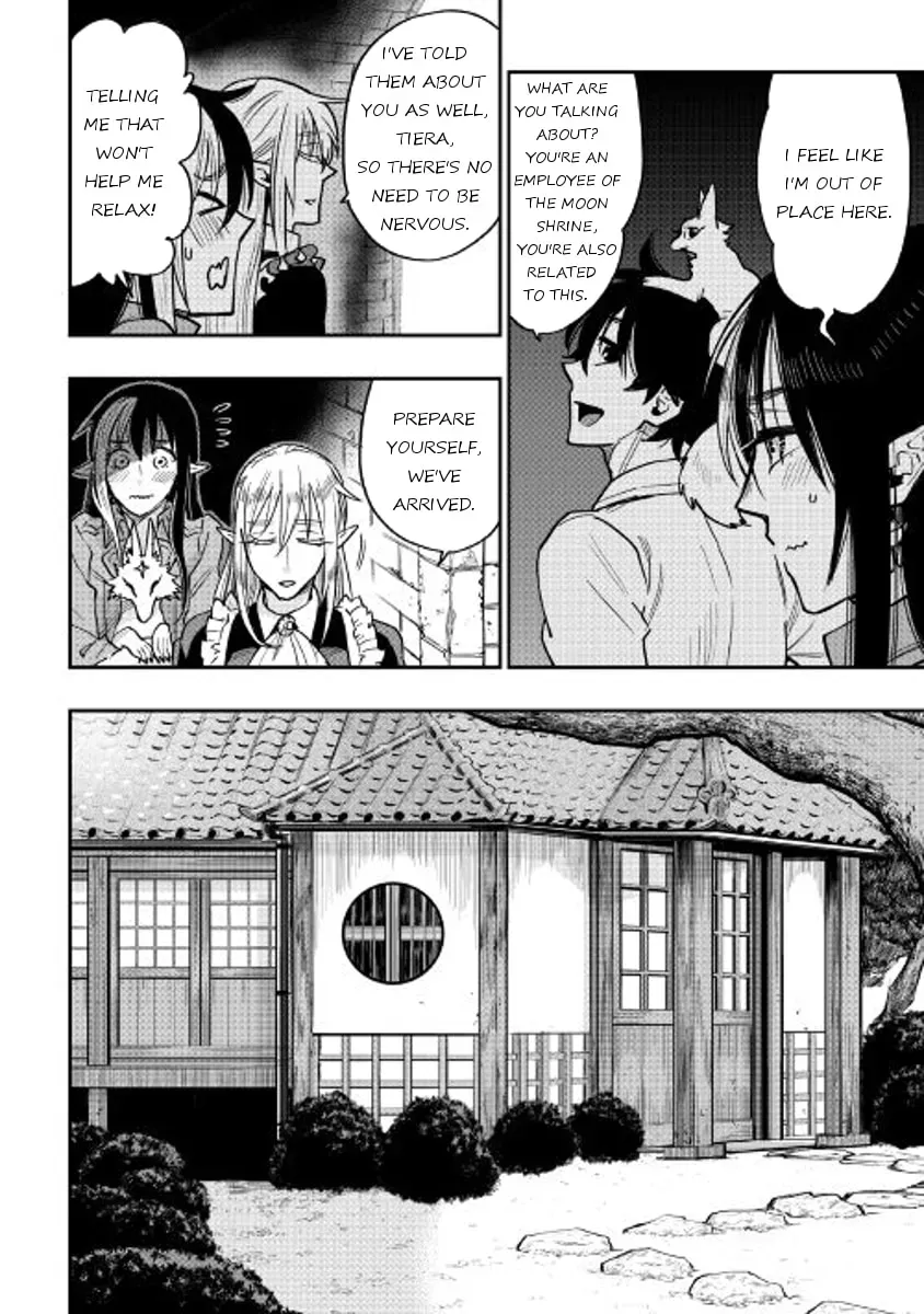 Read The New Gate chapter 2.2 image 29 on Lezhin