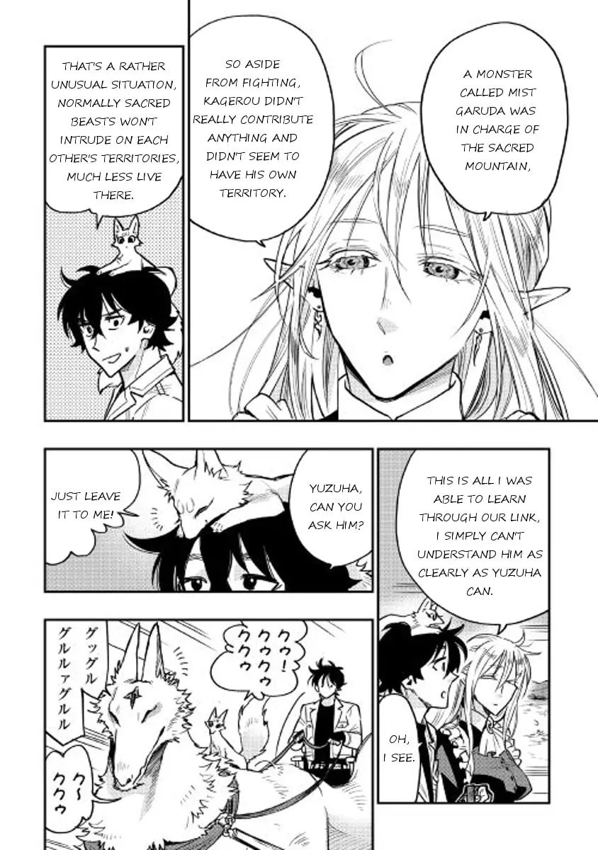 Read The New Gate chapter 2.2 image 3 on Lezhin