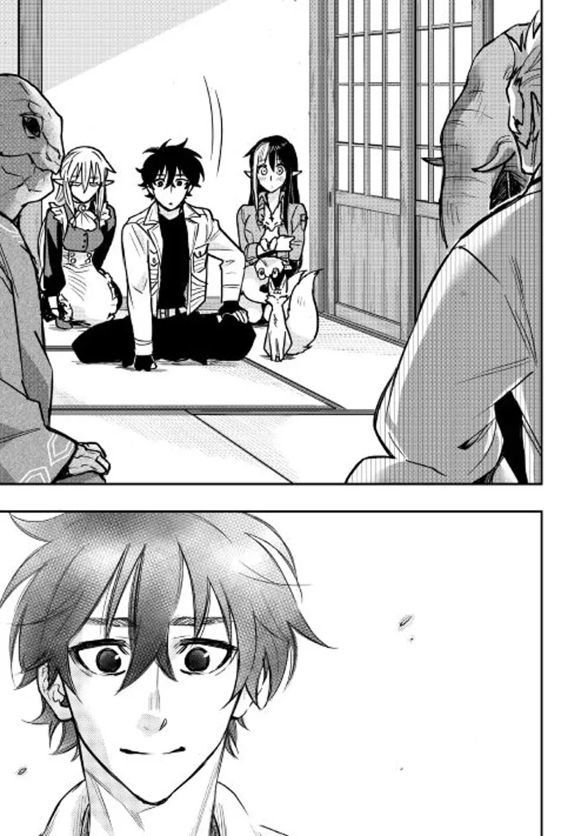 Read The New Gate chapter 2.2 image 32 on Lezhin