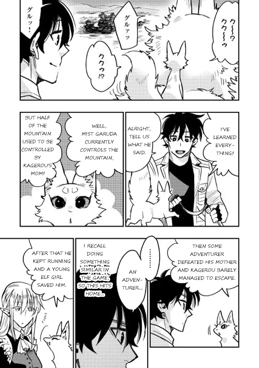 Read The New Gate chapter 2.2 image 4 on Lezhin