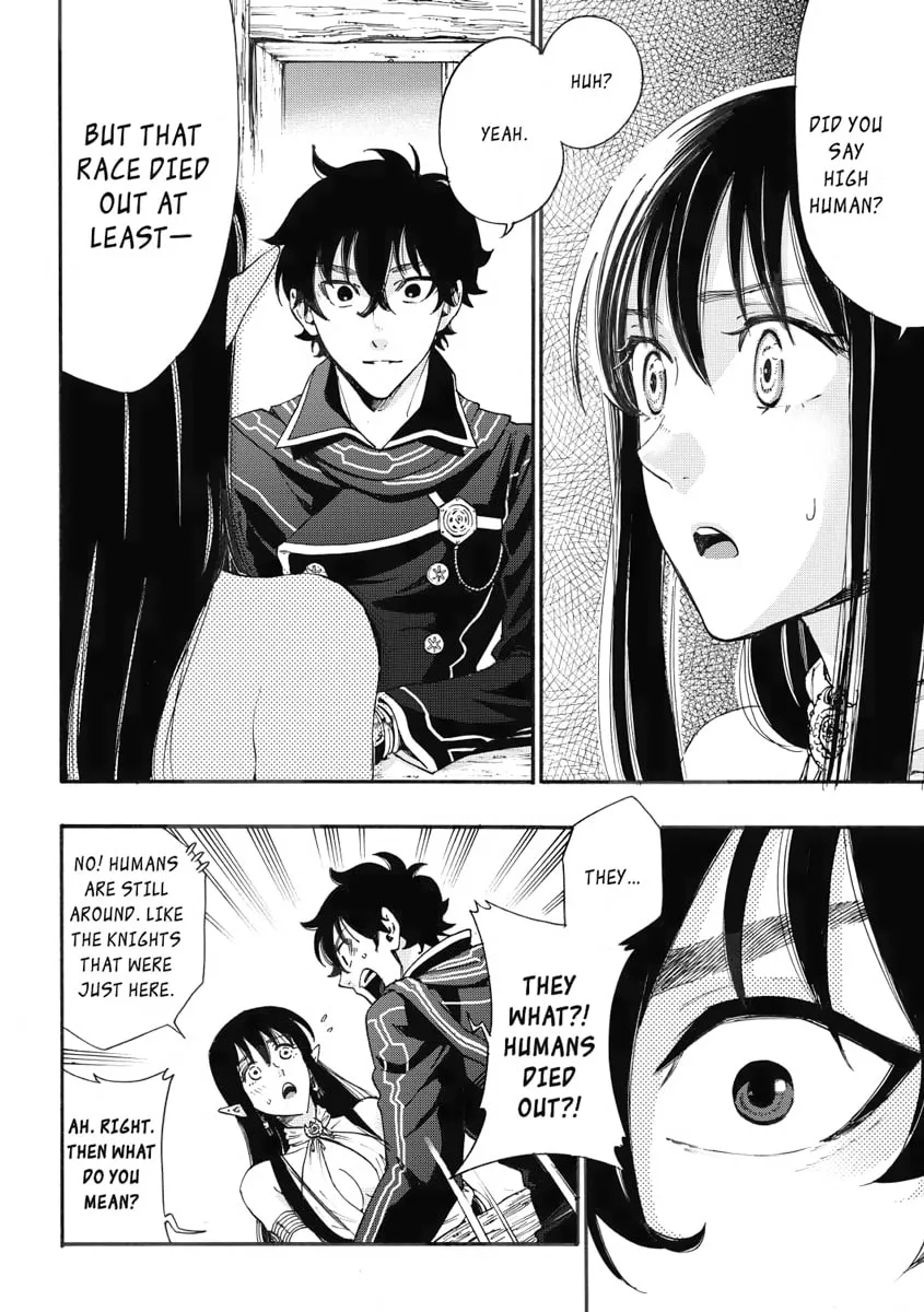 Read The New Gate chapter 2 image 15 on Lezhin