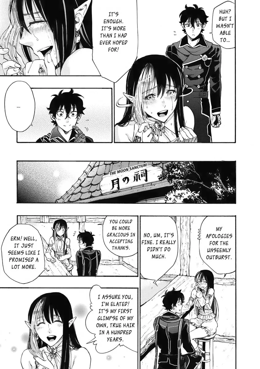 Read The New Gate chapter 2 image 30 on Lezhin