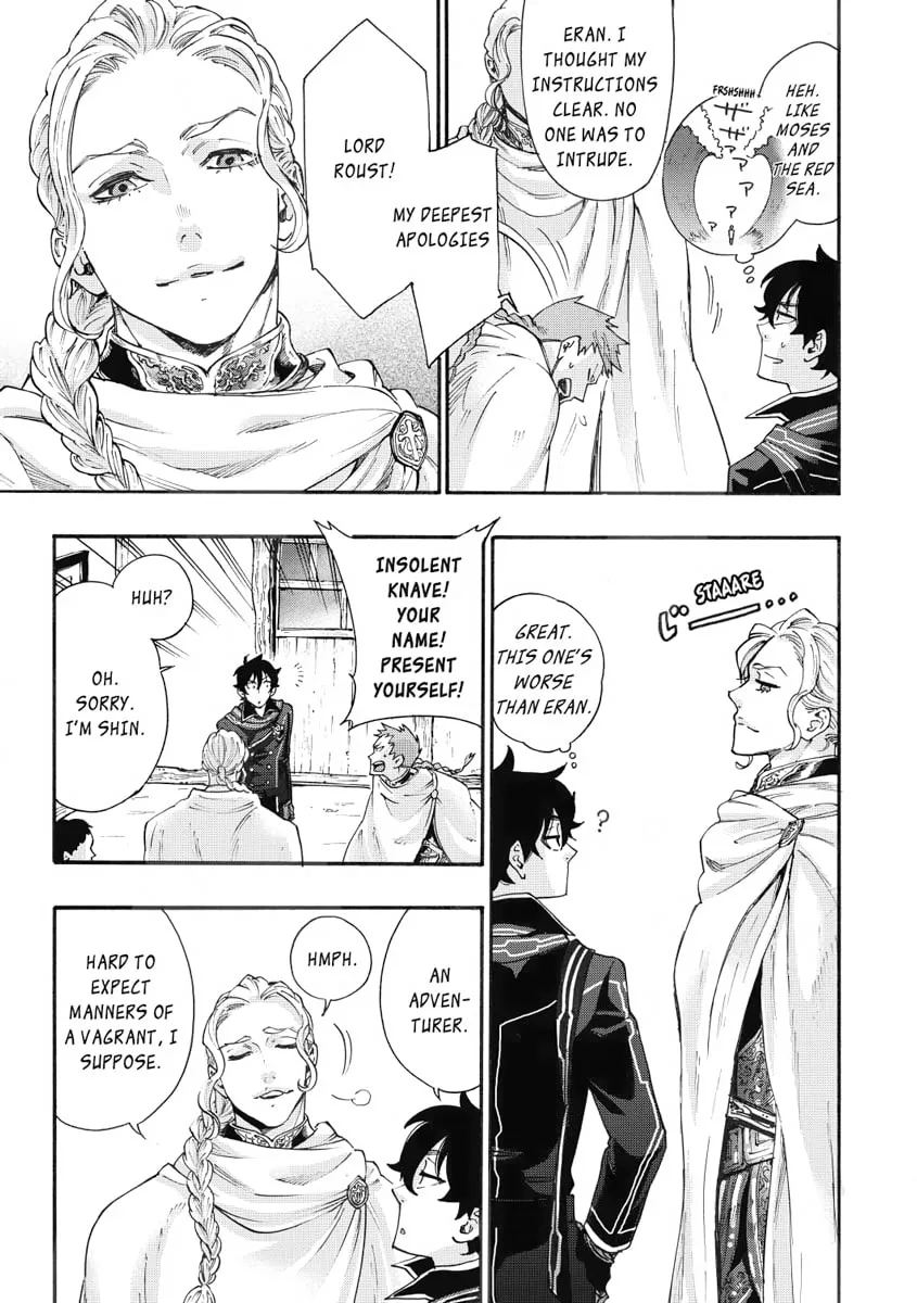 Read The New Gate chapter 2 image 6 on Lezhin