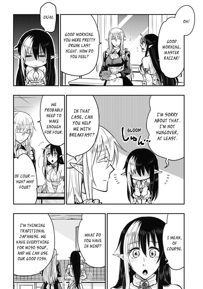 Read The New Gate chapter 20.1 image 3 on Lezhin