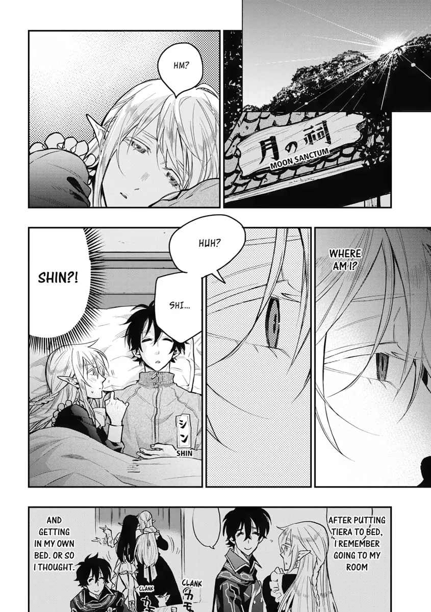 Read The New Gate chapter 20.5 image 1 on Lezhin