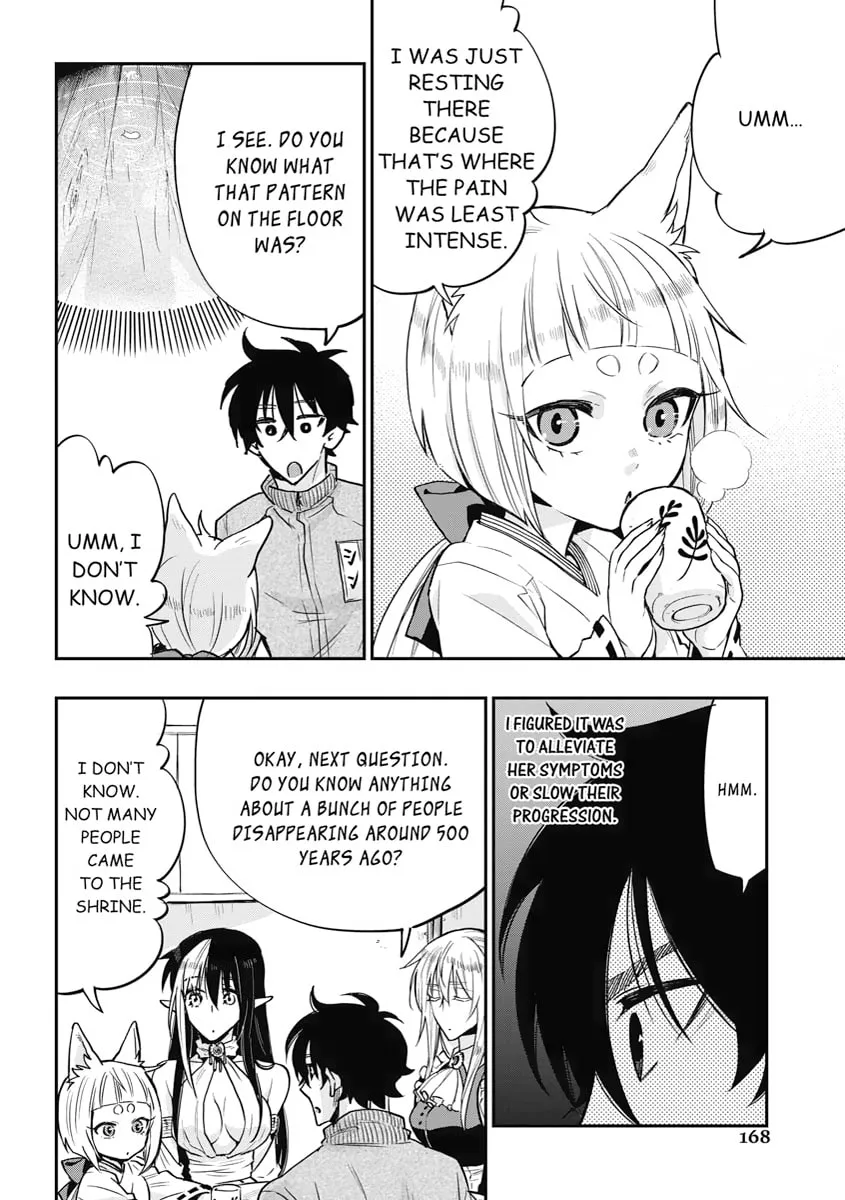 Read The New Gate chapter 20 image 1 on Lezhin