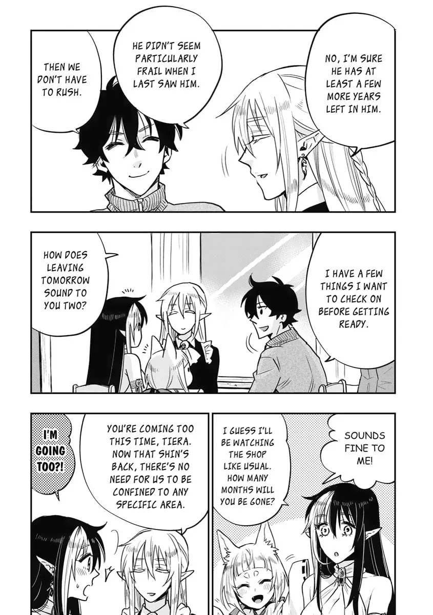 Read The New Gate chapter 20 image 12 on Lezhin