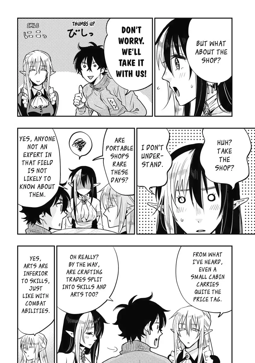 Read The New Gate chapter 20 image 13 on Lezhin