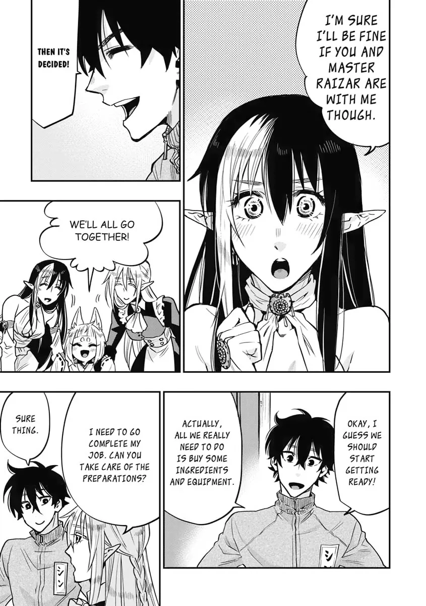 Read The New Gate chapter 20 image 16 on Lezhin